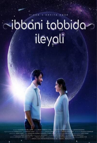 در نسیم غبارآلود