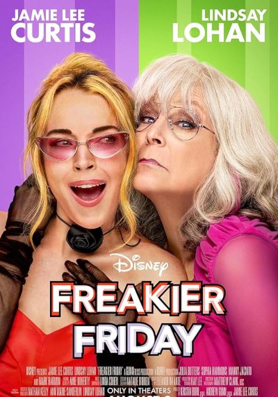 جمعه عجیب تر