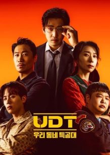 قهرمانان محله