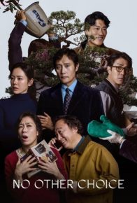 چاره ای نیست