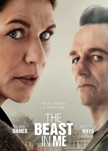 هیولای درون من