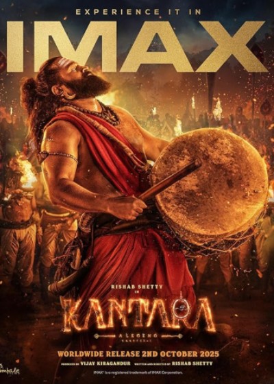 کانتارا - یک افسانه: فصل ۱